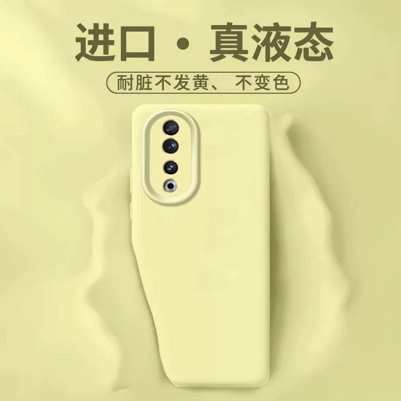 适用于荣耀90手机壳荣耀80pro软壳荣耀70全包荣耀60液态硅胶荣耀50保护套纯色潮牌男女包镜头后壳裸机感个性