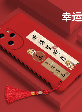 适用于荣耀100手机壳荣耀100Pro无边框硬壳honor半包Xnk19-20不顶膜100pro男女网红亲肤手感包镜头轻薄保护套