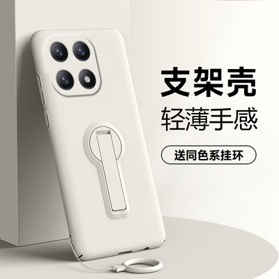 适用于iQOO15手机壳iqoo15全包硬壳新款微磨砂纯色旋转支架保护套简约亲肤男女包镜头后壳手机套卡通时尚可爱