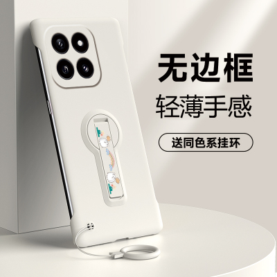 适用于小米14手机壳小米14Pro无边框半包mi14硬壳彩虹团子保护套旋转支架新款14ultra时尚个性包镜头不顶膜