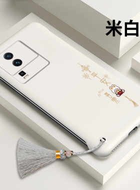 适用于vivoiqooNeo7手机壳iqooNeo7se无边框保护套爱酷Neo7半包超薄磨砂硬壳兔年新年款个性创意散热红色