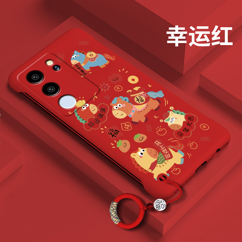 适用于vivoS17手机壳s17pro无边框s17t半包新年款保护套微磨砂马年大吉s17e动漫新款卡通亲肤简约红色高级感,3C数码配件,手机保护套/壳,淘宝优惠券,粉丝福利购,淘宝优惠卷