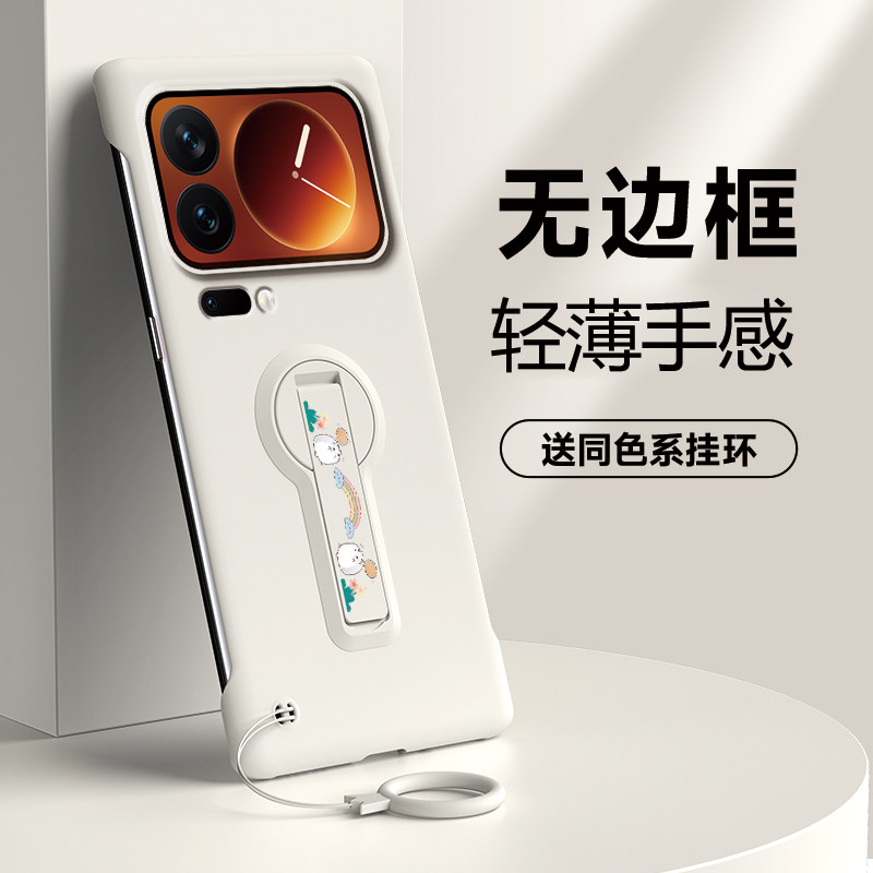 适用于小米18pro手机壳小米18无边框肤感半包保护套新款彩虹团子旋转支架网红亲肤外壳情侣创意男女后壳高级