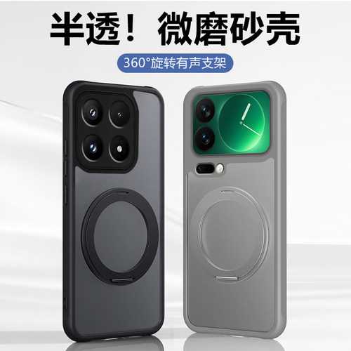 微磨砂亲肤手感★超薄设计★简约大气