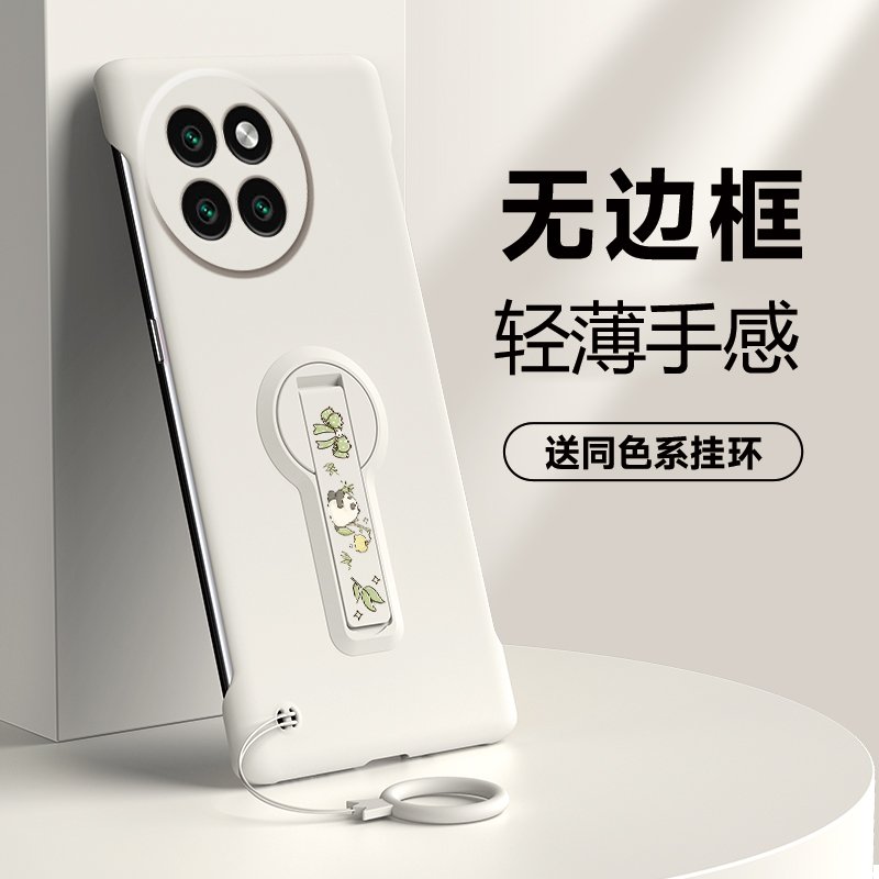 亲肤裸机-耐脏防手汗