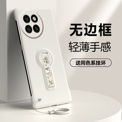 适用于小米Civi4pro手机壳civi5pro无边框支架款硬壳新款半包超薄保护套360°旋转竹子不顶膜潮牌个性亲肤