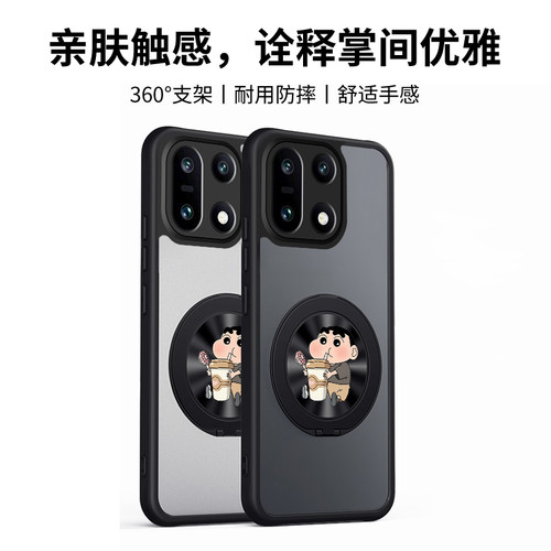 微磨砂亲肤手感★超薄设计★简约大气