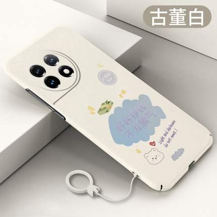 适用于一加Ace2手机壳Ace2pro全包硬壳ace3超薄好好挣钱保护套oneplus后壳1+ace不顶膜ACEPro新款情侣
