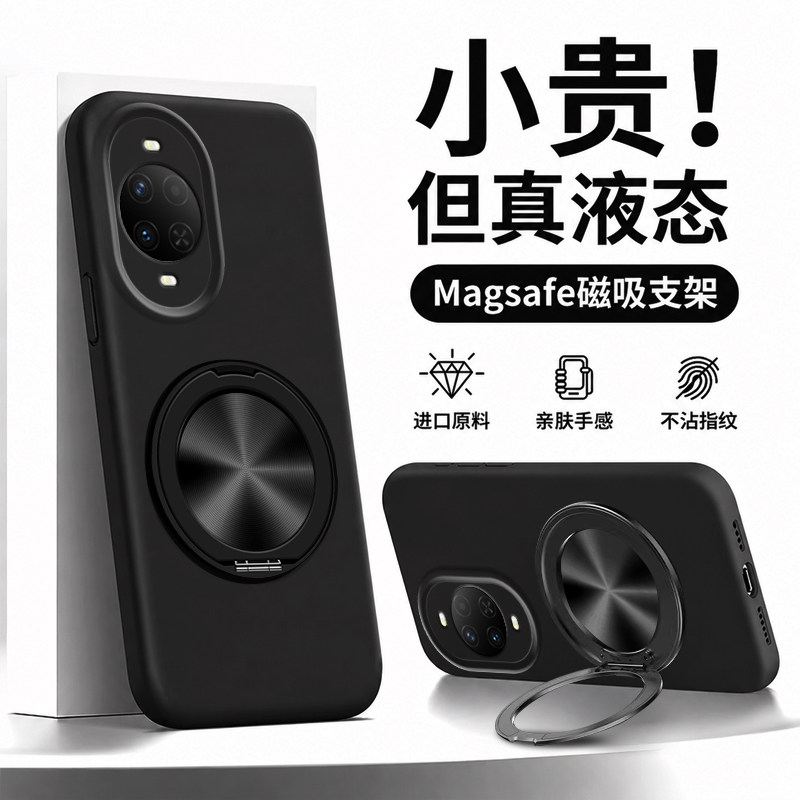 适用于华为nova15手机壳nova13pro液态硅胶nova14ultra全包软壳保护套磁吸支架网红包镜头防摔情侣手机套男女