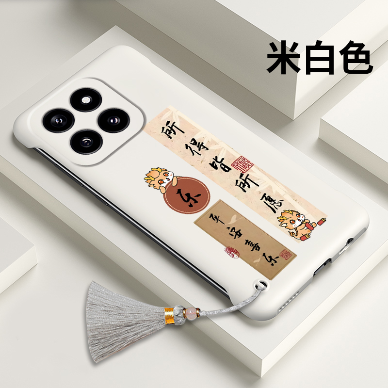 【小编推荐】小米14系列手机壳