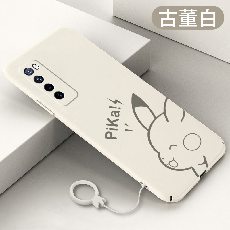 适用于华为Nova7手机壳皮卡丘新款Nova7pro超薄磨砂硬壳Nova7se保护套全包防摔5G简约创意个性网红散热卡通壳