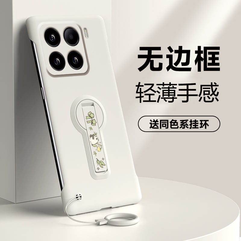 亲肤裸机-耐脏防手汗