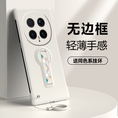 适用于荣耀magic8手机壳magic8pro无边框半包硬壳新款超薄旋转支架保护套彩虹团子简约手机套网红裸机感