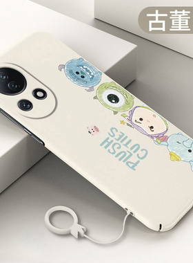 适用于华为nova12ultra手机壳全包华为nova12pro亲肤nova12小怪兽包镜头不顶膜微磨砂硬壳超薄潮牌时尚