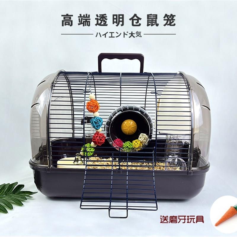 手提仓鼠外带笼布丁蜜袋鼯透明笼子豪华L便携观赏笼大号宠物用品