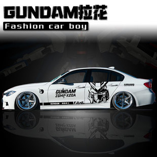 饰定制 汽车装 机动战士高c达车贴 3系初号机独角兽Gundam贴纸