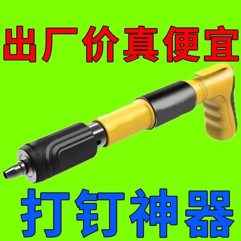热销迷你版吊顶神器炮钉射钉枪墙面紧固器打钉P固定线槽吊卡集成