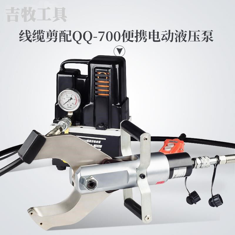分体式电动液压电缆剪线缆剪 P-65C 85C 105M 120C 切断剪刀断线