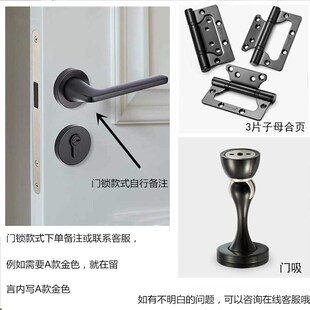 TATA尼克木门锁具PVD金色静音B磁吸门锁黑色美式 卧室内房门锁把手