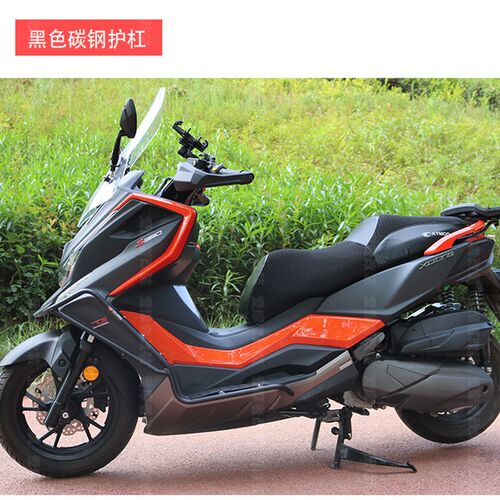 JDM适用于光阳机车S350保险杆S250护杠防摔杆保护杠Z改装排气杠