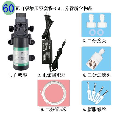 速发新品净水f器自g吸泵超滤机A外置增压泵高压水桶吸水泵自动泵