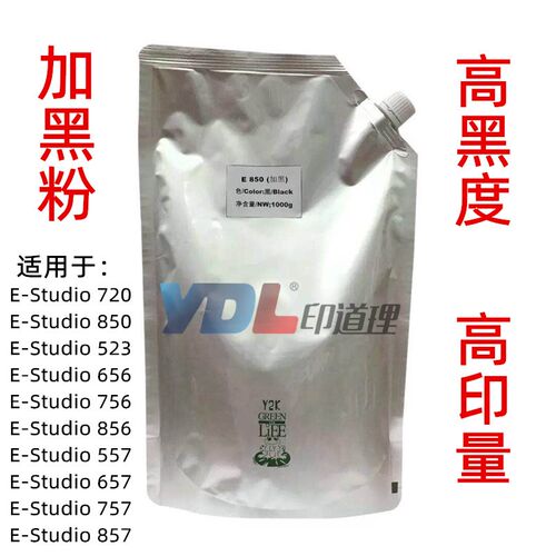 适用 东芝850 720 523 656 756 856 G557 657 757 857 碳粉 墨粉