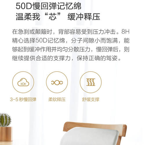 8H腰靠记忆棉腰靠汽车办公室学生腰垫靠枕靠垫椅子腰.垫沙发K6