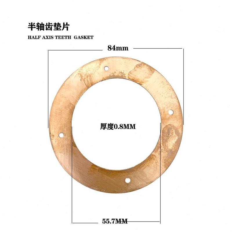 虢隆改装图雅诺S后桥差速器修理包行星齿半轴齿垫片铜间隙大包邮