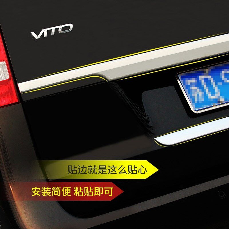 适用于16-19款奔驰新威霆后饰条V260LK尾门亮条改装后备箱装饰条