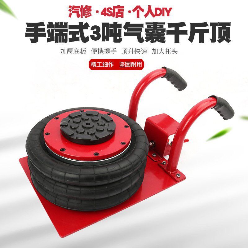 3吨气囊千斤g顶气动千斤顶气囊式卧式充气千斤顶冲气气压千金顶