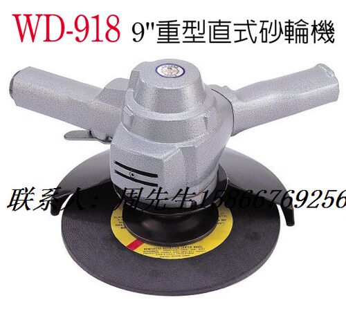 台湾稳汀A.WINDEN/9重型直式砂M轮机/WD-918/
