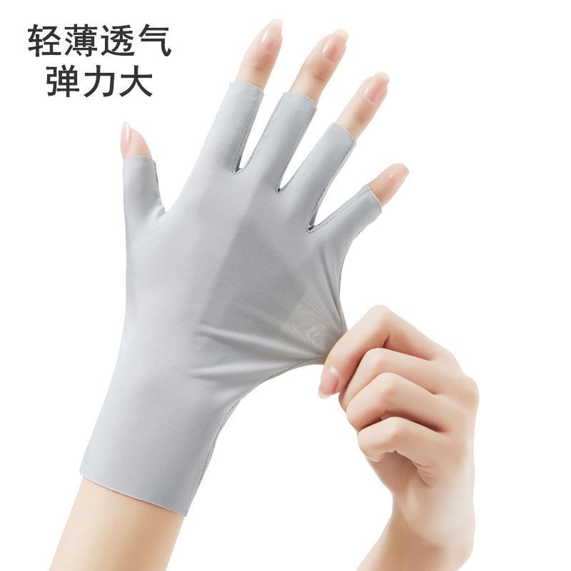 冰丝防晒手套女骑行开车采茶漏露分指加长美甲防晒黑夏季薄款厂家