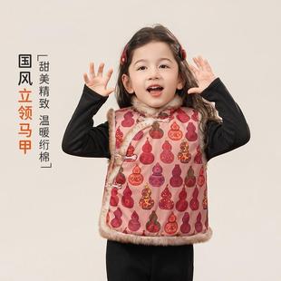 女童新中式马甲国风2026冬季新款女孩夹棉拜年服背心过年冬装厂家