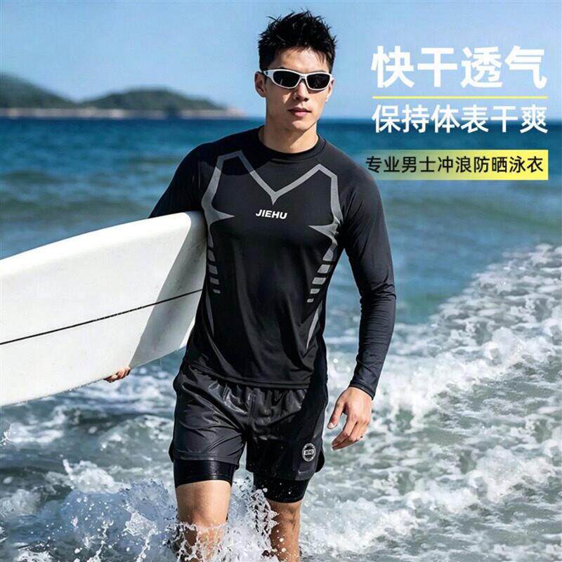 男士泳裤五分平角宽松上衣泡温泉专业防尴尬游泳衣男生专业套厂家