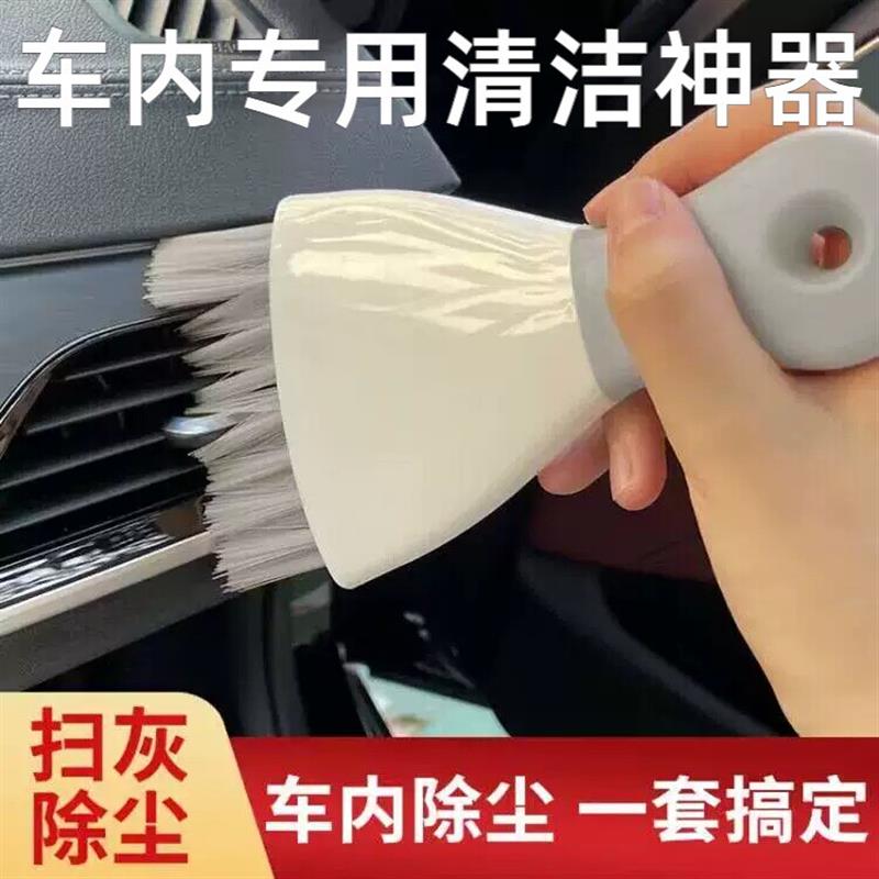 车载迷你小扫把车内扫帚簸箕套装脚垫角落空调出风口清洁刷子厂家