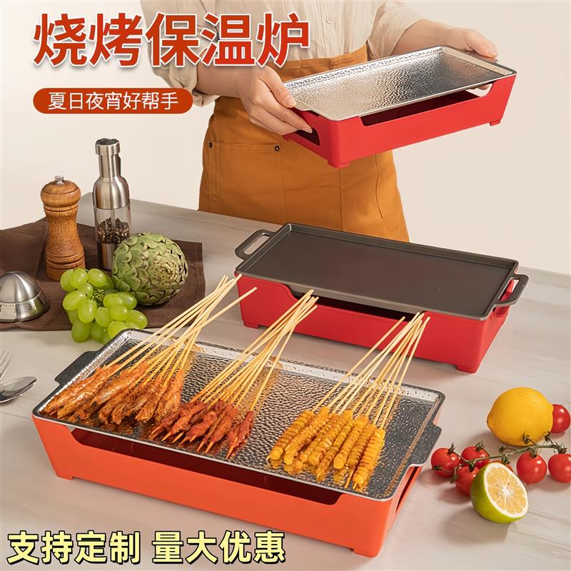 烧烤加热保温盘商用款木炭蜡烛酒精通用托盘小炉子热串神器烧厂家