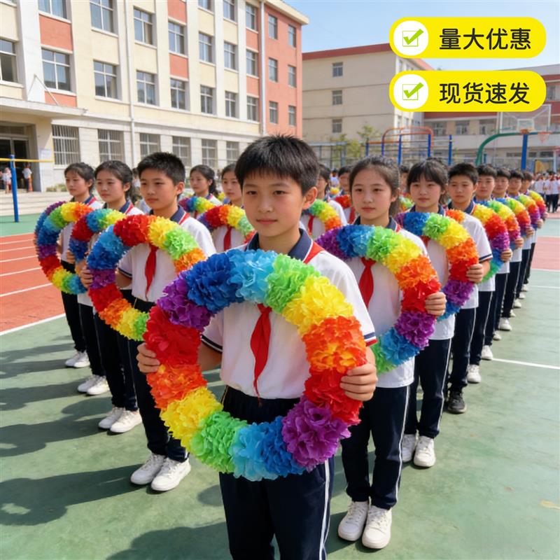 运动会开幕式道具初中生入场式创意手持物校运会出场方队变色厂家
