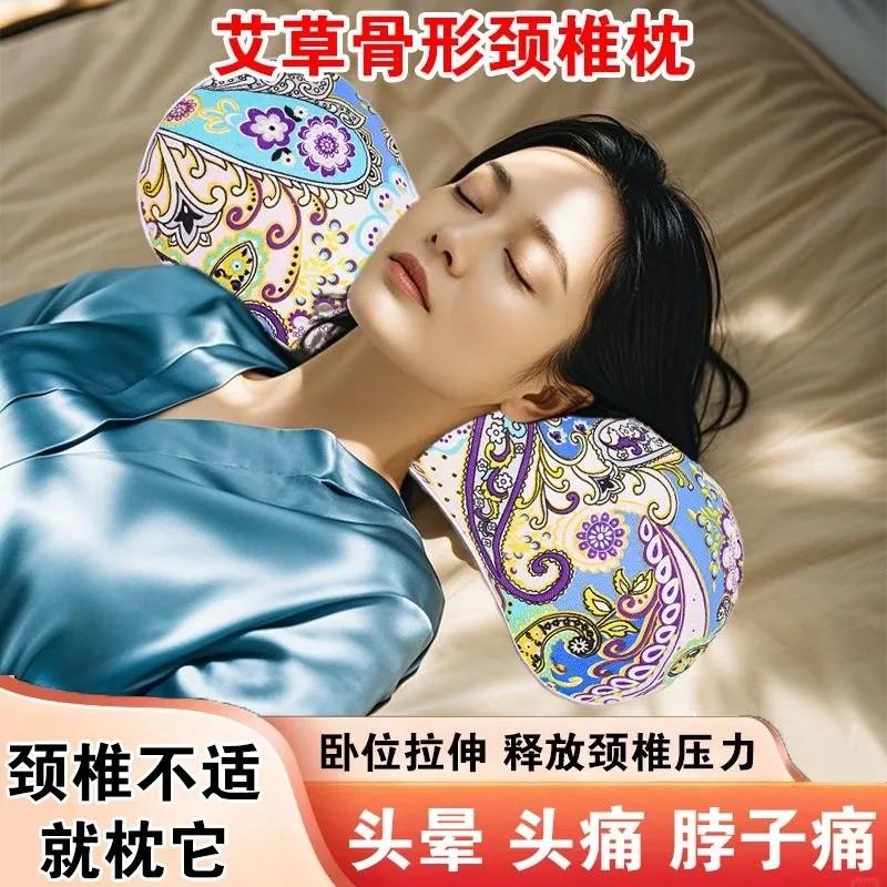 艾草颈椎枕骨头型护颈椎养生艾灸垫多功能助睡眠艾叶草枕头可厂家