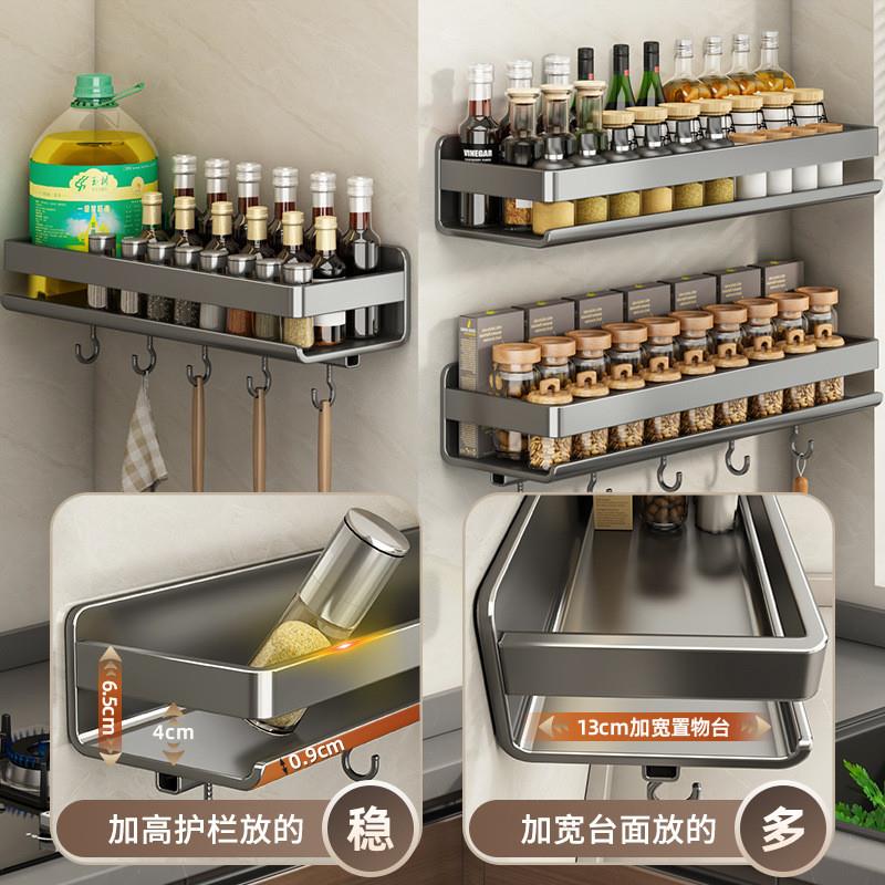 厨房置物架调料架免打孔壁挂式调味料品罐墙上不锈钢收纳厂家