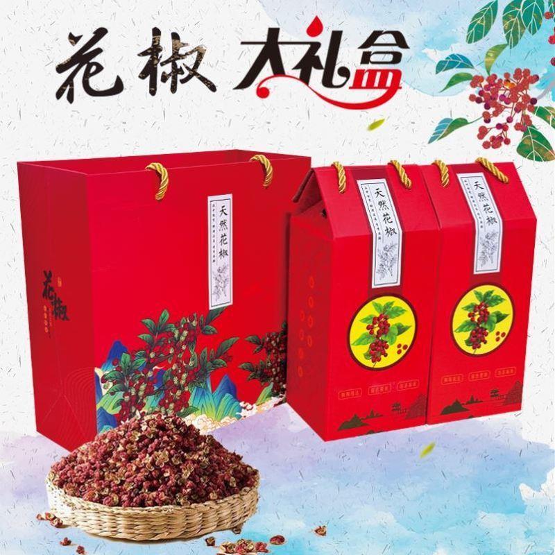 青花椒礼盒手提袋四川云南甘肃大红袍花椒青椒高档礼盒通用包厂家图片