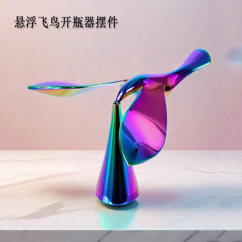 平衡鸟不倒飞鹰摆件悬浮玩具开瓶器反重力重心旋转电视柜装饰厂家