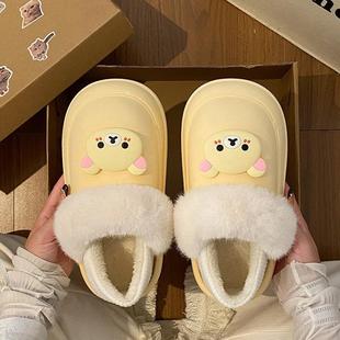 轻松熊拖鞋冬外穿室内保暖加绒防水防滑可爱女生包跟可拆卸棉厂家