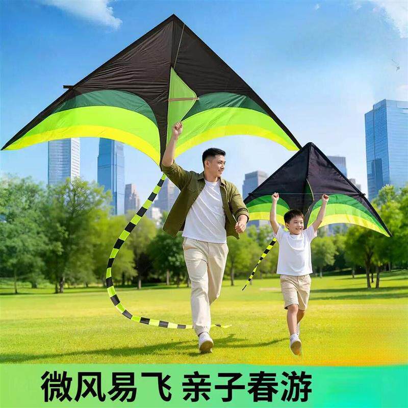 风筝大人专用高档微风易飞潍坊专业级大型特大号风筝新款成人厂家