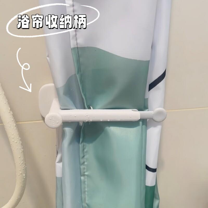 浴帘收纳把手收纳神器卫生间浴帘固定器墙扣收纳架浴室发绳收厂家