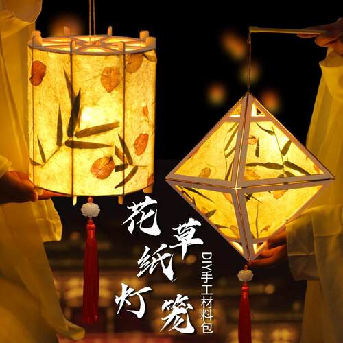 春节氛围道具马年灯笼新年手提发光花灯手工diy材料包小宫灯厂家