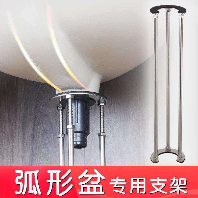 陶瓷洗手盆专用台下盆支撑架洗脸盆支架托架台盆支撑器固定杆厂家