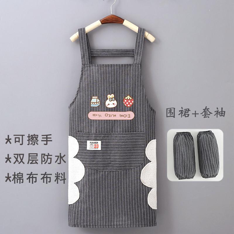 漂亮洋气的围裙家用厨房烧做饭棉围裙防水可擦手袖套两件套厂家
