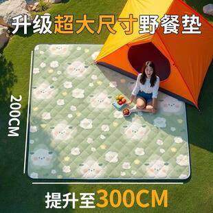 超大号野餐垫防潮垫加厚春游户外防水地垫可携式野炊春游露营厂家