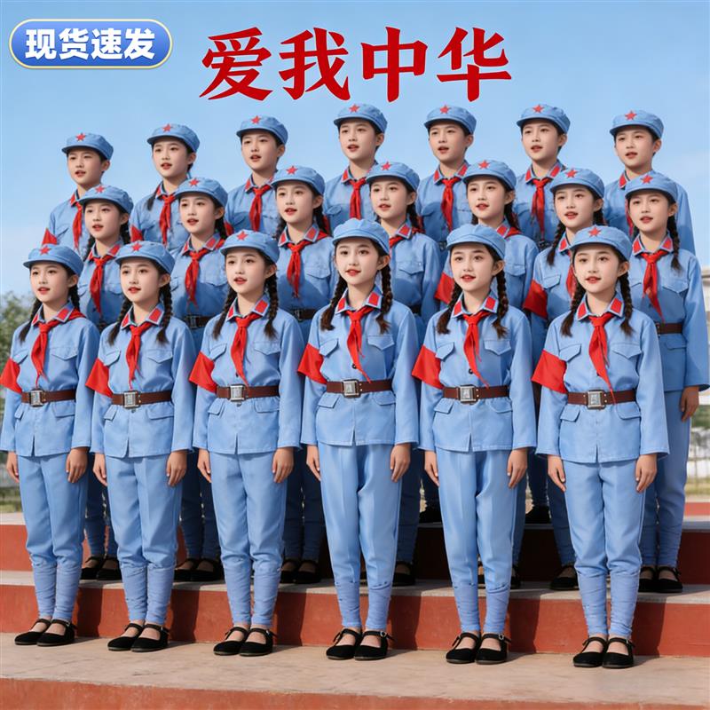 儿童红军战士演出服全套小八路军童装长征服装六一儿童节合唱厂家