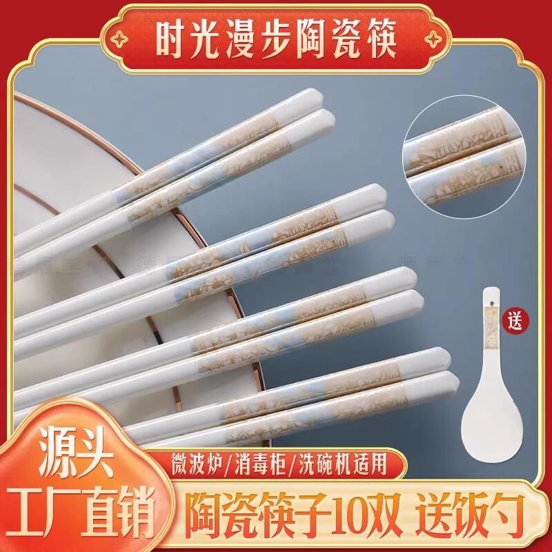 家用陶瓷筷子高档筷子笼耐高温易清洗陶瓷筷子筒厂家